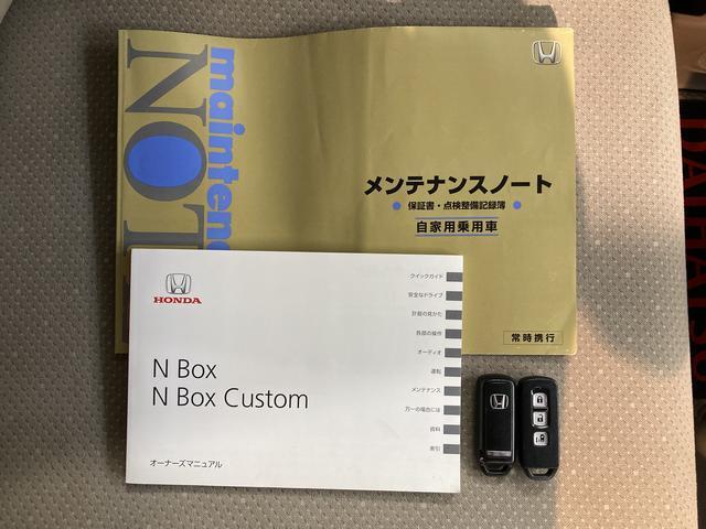 N-BOX（愛媛県松山市）