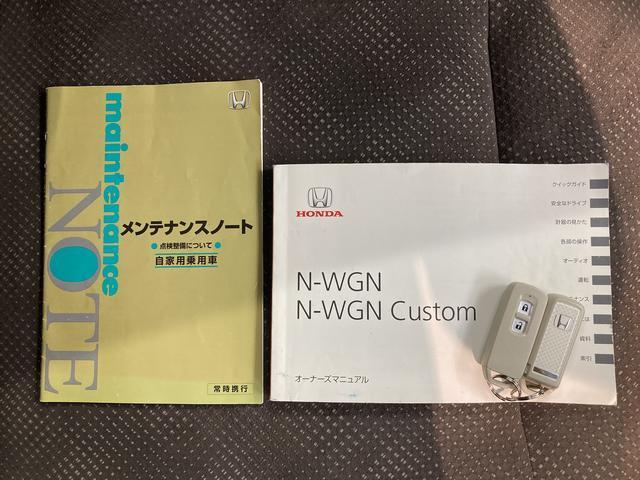 N-WGN（愛媛県松山市）