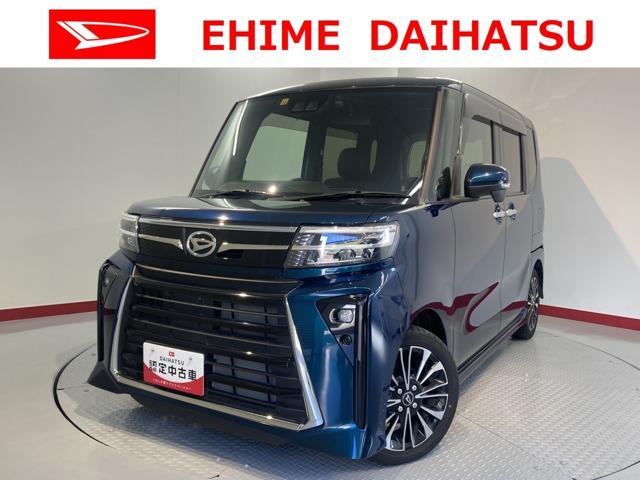 タント 愛媛ダイハツ販売(株)U-CAR今治（愛媛県今治市）｜エムジェー