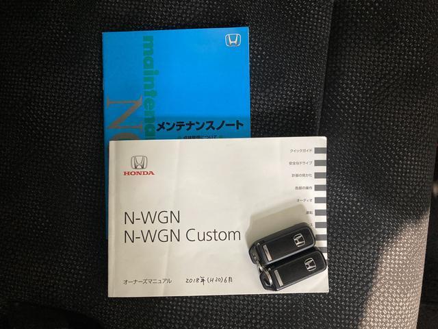 N-WGN（愛媛県四国中央市）