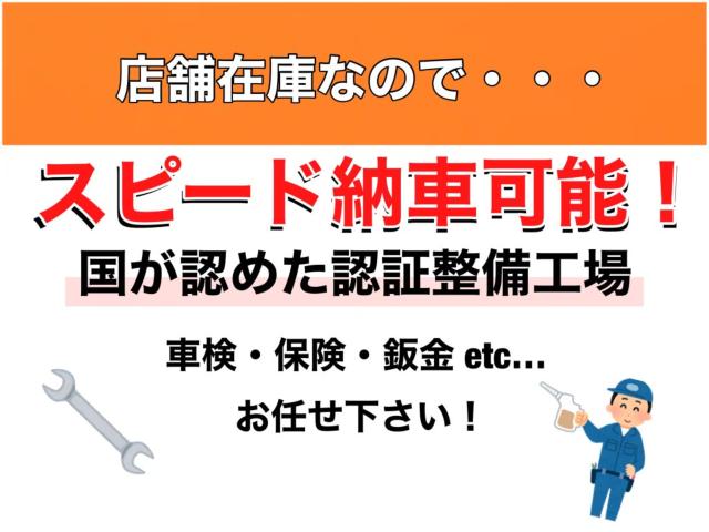 パレットSW（愛媛県新居浜市）