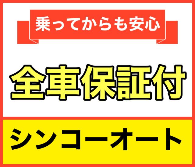 パレットSW（愛媛県新居浜市）