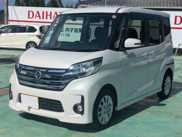 デイズルークス (株)大登自動車販売（愛媛県喜多郡内子町）｜エムジェー