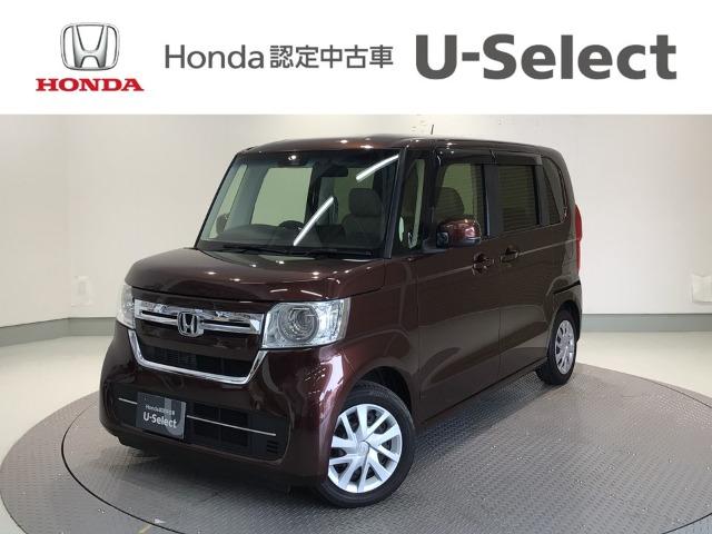 N-BOX Honda Cars 愛媛 松山久米店 (認定中古車取扱店)（愛媛県松山市）｜エムジェー