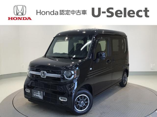 N-VAN＋スタイル Honda Cars 愛媛 松山久米店 (認定中古車取扱店)（愛媛県松山市）｜エムジェー