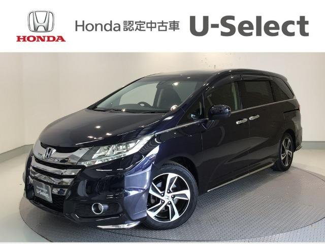 オデッセイ Honda Cars 愛媛 松山久米店 (認定中古車取扱店)（愛媛県松山市）｜エムジェー