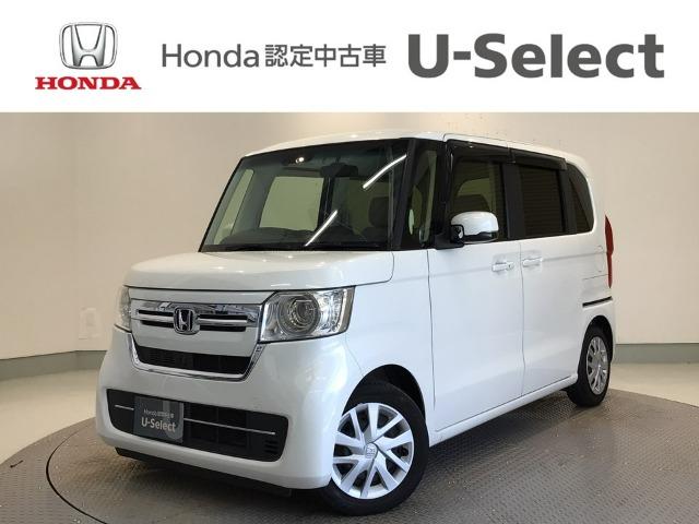 N-BOX Honda Cars 愛媛 松山久米店 (認定中古車取扱店)（愛媛県松山市）｜エムジェー