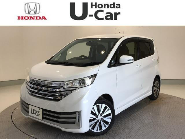 デイズ Honda Cars 愛媛 松山久米店 (認定中古車取扱店)（愛媛県松山市）｜エムジェー