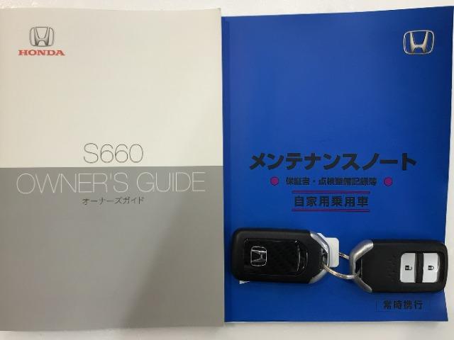 S660（愛媛県松山市）画像19