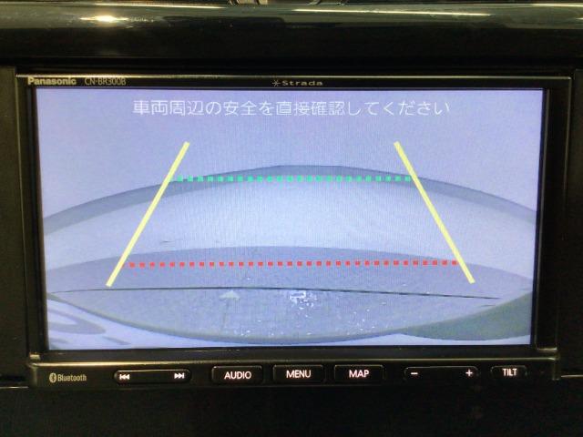 デイズ（愛媛県松山市）