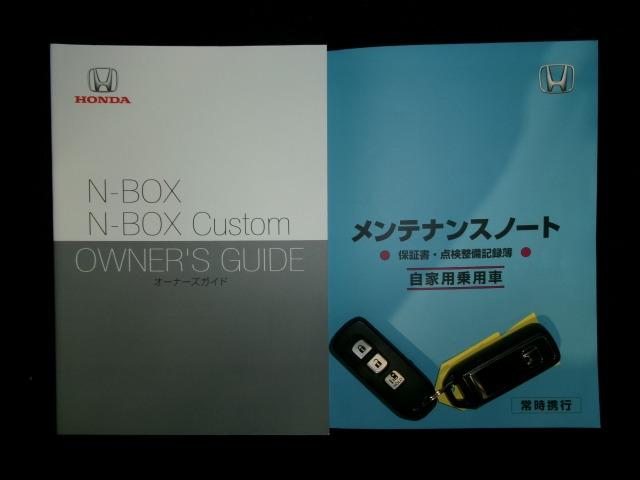 N-BOX（愛媛県松山市）画像20