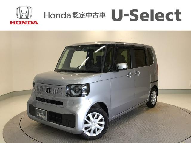 N-BOX Honda Cars 愛媛 松山久米店 (認定中古車取扱店)（愛媛県松山市）｜エムジェー