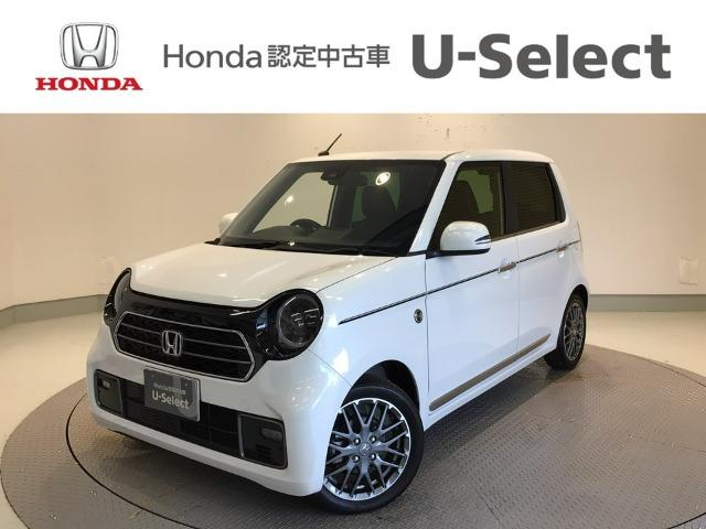 N-ONE Honda Cars 愛媛 松山久米店 (認定中古車取扱店)（愛媛県松山市）｜エムジェー