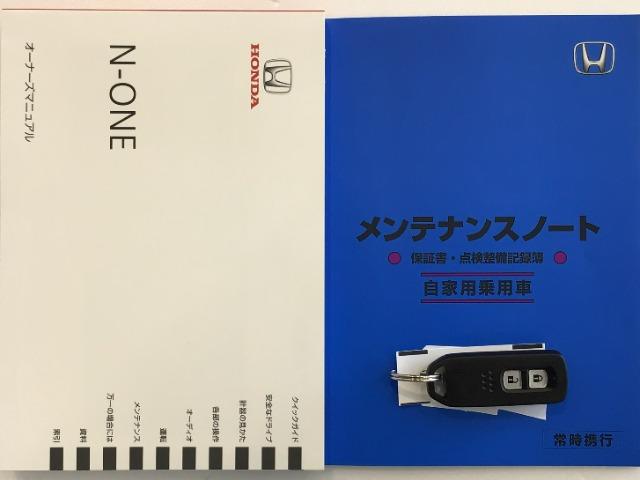 N-ONE（愛媛県松山市）