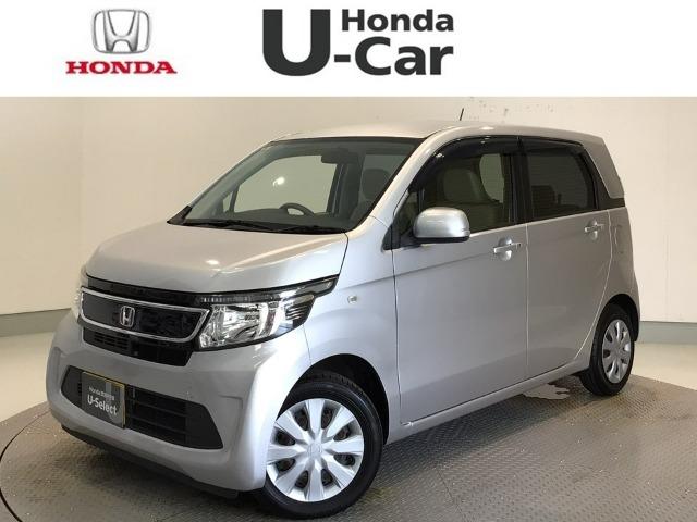 N-WGN Honda Cars 愛媛 松山久米店 (認定中古車取扱店)（愛媛県松山市）｜エムジェー