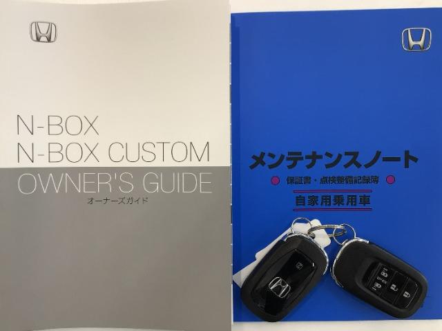 N-BOX（愛媛県松山市）