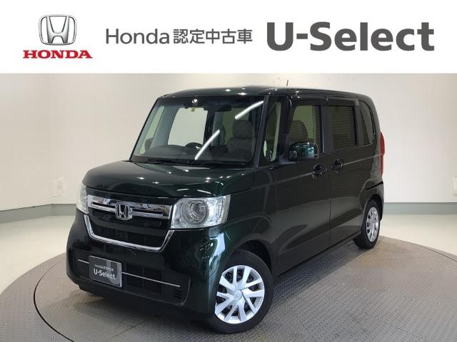 N-BOX Honda Cars 愛媛 松山久米店 (認定中古車取扱店)（愛媛県松山市）｜エムジェー