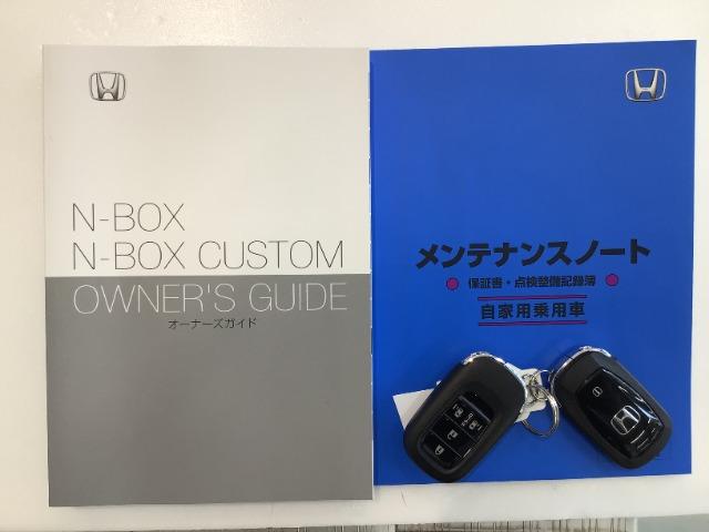 N-BOX（愛媛県松山市）