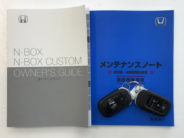 N-BOXカスタム（愛媛県松山市）