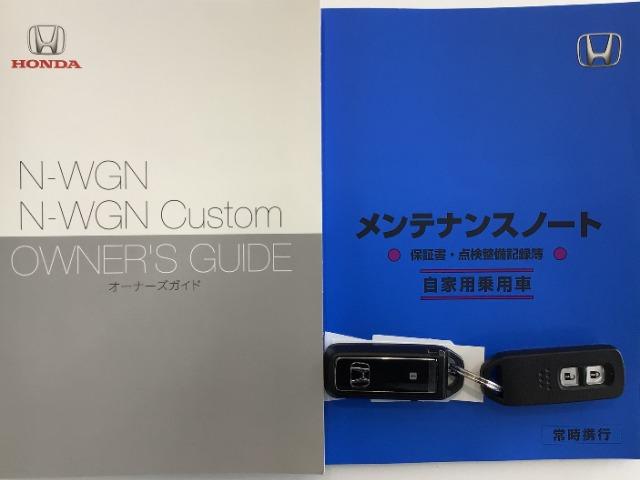 N-WGNカスタム（愛媛県松山市）