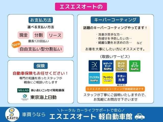 ハイゼットデッキバン（愛媛県四国中央市）画像19