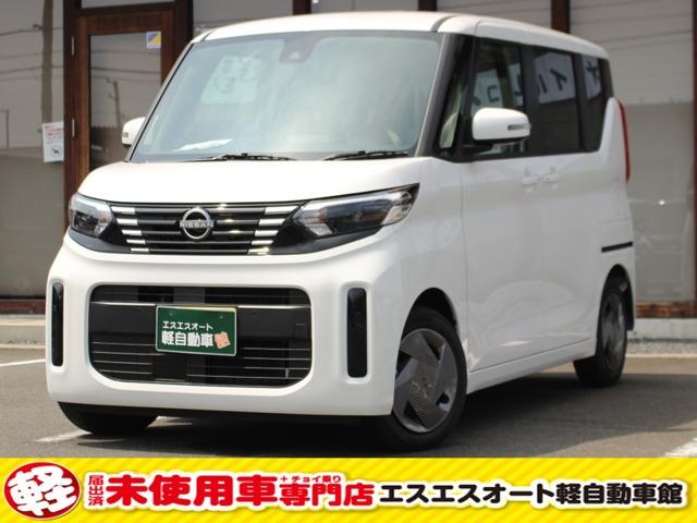 ルークス エスエスオート軽自動車館（愛媛県四国中央市）｜エムジェー