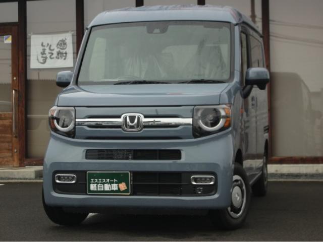 N-VAN（愛媛県四国中央市）