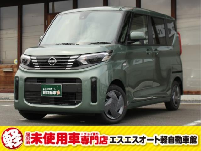 ルークス エスエスオート軽自動車館（愛媛県四国中央市）｜エムジェー