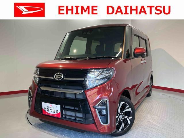 タント 愛媛ダイハツ販売(株)U-CAR萩生（愛媛県新居浜市）｜エムジェー