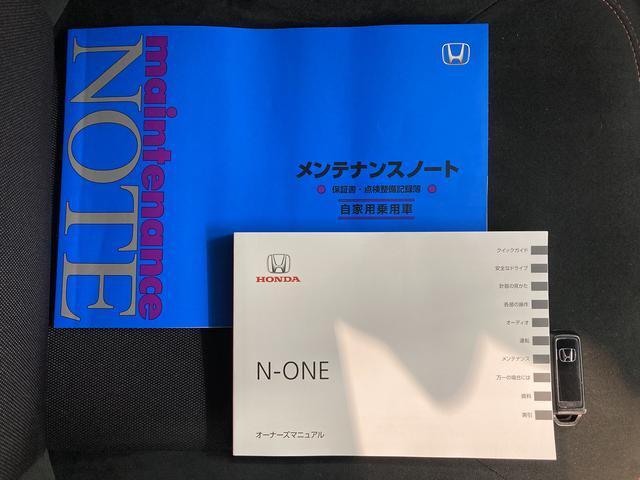 N-ONE（愛媛県新居浜市）