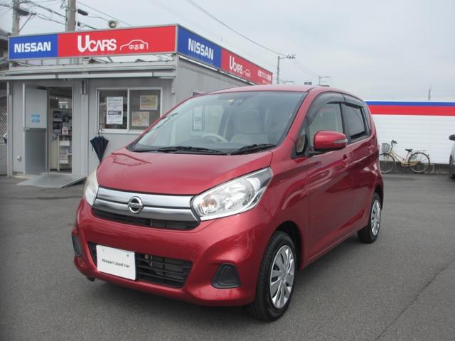 デイズ 日産プリンス愛媛販売(株) カーパレス松山（愛媛県松山市）｜エムジェー