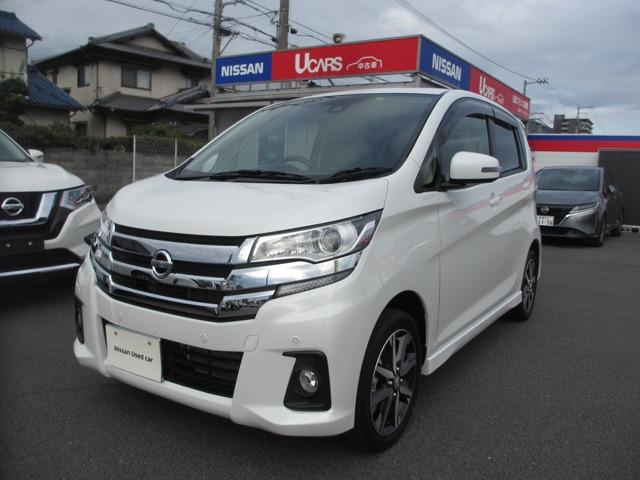 デイズ 日産プリンス愛媛販売(株) カーパレス松山（愛媛県松山市）｜エムジェー