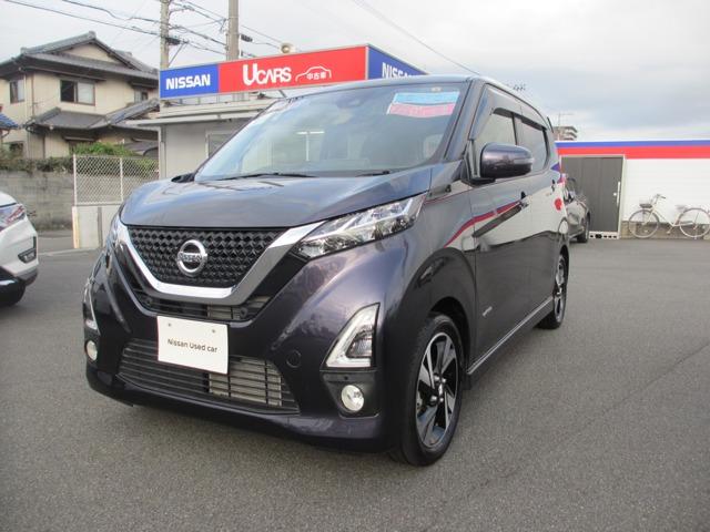 デイズ 日産プリンス愛媛販売(株) カーパレス松山（愛媛県松山市）｜エムジェー