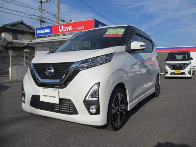 デイズ 日産プリンス愛媛販売(株) カーパレス松山（愛媛県松山市）｜エムジェー