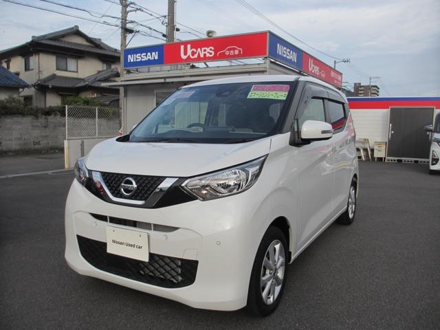 デイズ 日産プリンス愛媛販売(株) カーパレス松山（愛媛県松山市）｜エムジェー