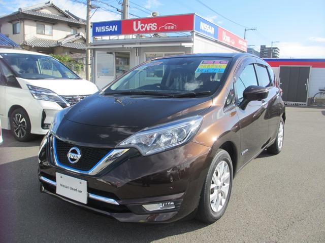 ノート 日産プリンス愛媛販売(株) カーパレス松山（愛媛県松山市）｜エムジェー