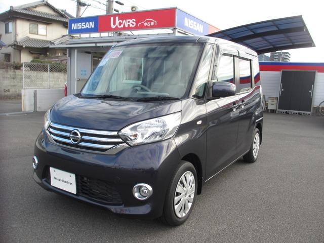 デイズルークス 日産プリンス愛媛販売(株) カーパレス松山（愛媛県松山市）｜エムジェー