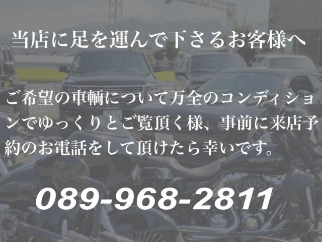 シボレー カマロ（愛媛県東温市）