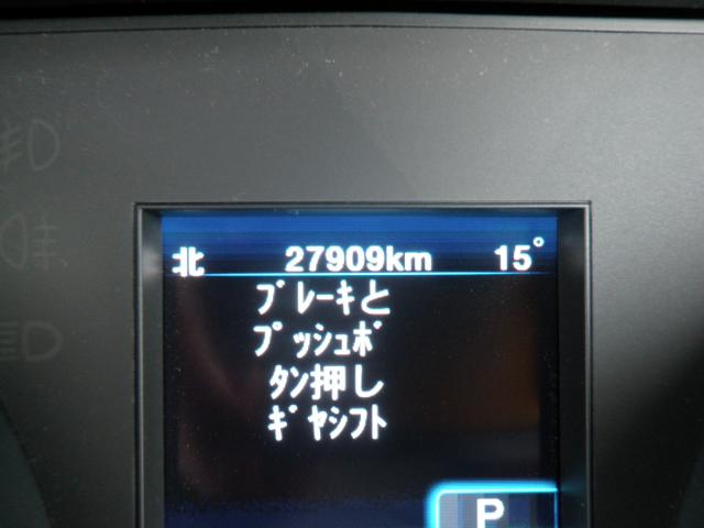 クライスラー 300（愛媛県東温市）画像15