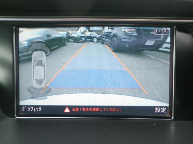 アウディ Ｓ５（愛媛県東温市）画像20