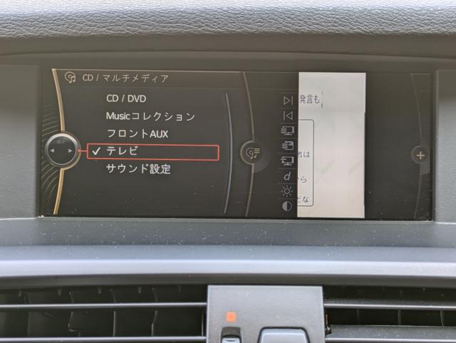 BMW Ｘ３（愛媛県松山市）画像16