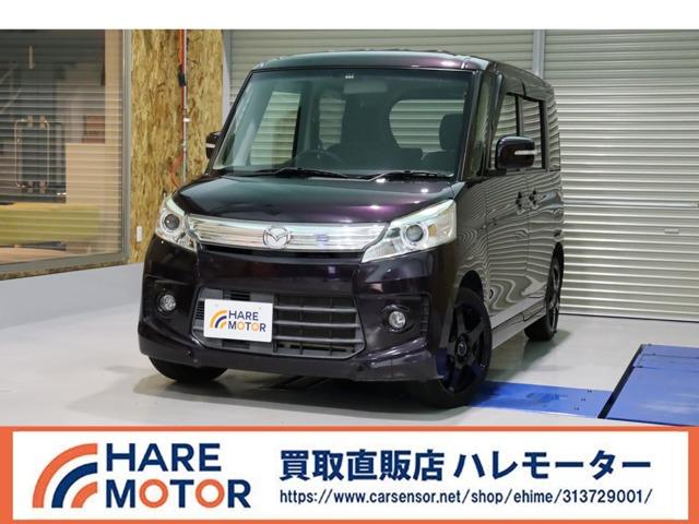 フレアワゴン HARE MOTOR(ハレモーター)（愛媛県松山市）｜エムジェー