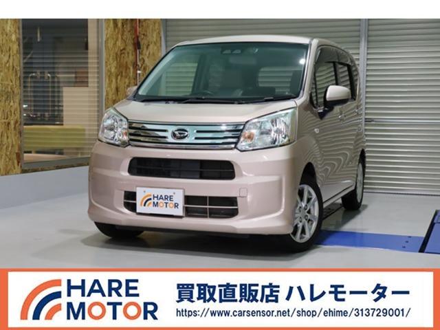 ムーヴ HARE MOTOR(ハレモーター)（愛媛県松山市）｜エムジェー