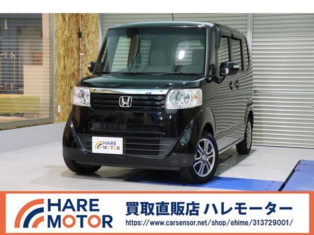 N-BOX HARE MOTOR(ハレモーター)（愛媛県松山市）｜エムジェー