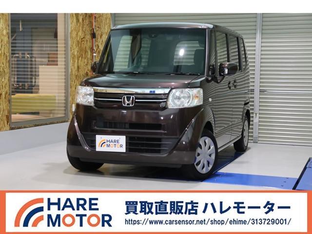 N-BOX HARE MOTOR(ハレモーター)（愛媛県松山市）｜エムジェー