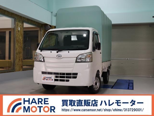 ハイゼットトラック HARE MOTOR(ハレモーター)（愛媛県松山市）｜エムジェー