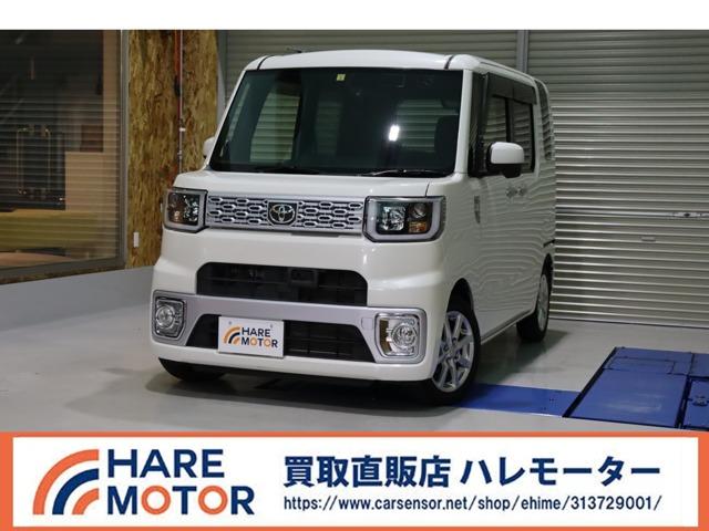 ピクシスメガ HARE MOTOR(ハレモーター)（愛媛県松山市）｜エムジェー