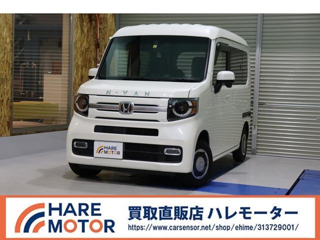 N-VAN＋スタイル