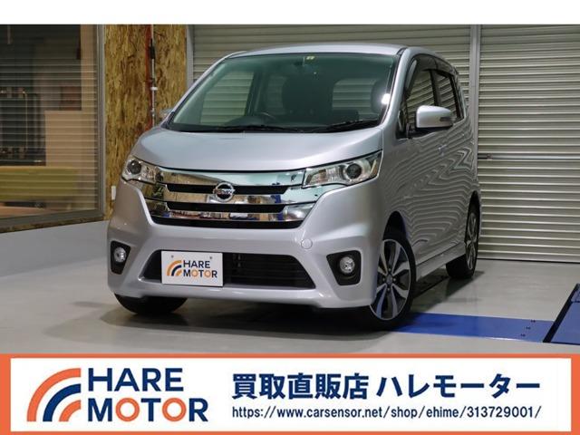 デイズ HARE MOTOR(ハレモーター)（愛媛県松山市）｜エムジェー