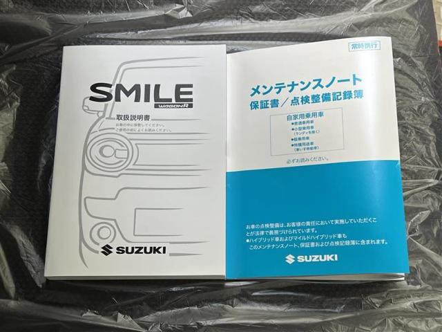 ワゴンRスマイル（愛媛県四国中央市）画像30